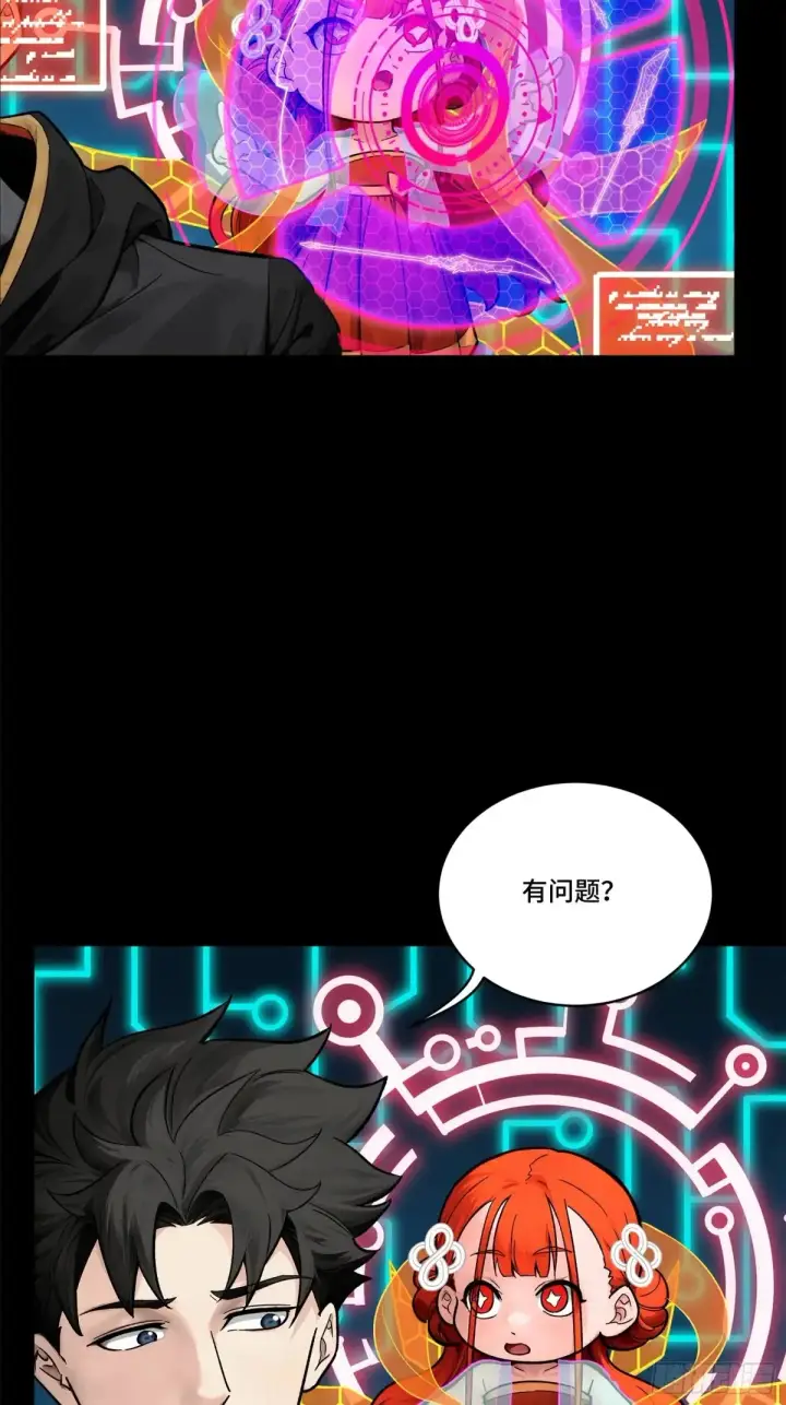 《星甲魂将传》191 星辰色曹仁图72