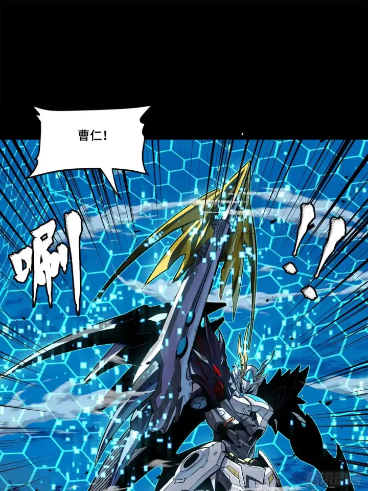 《星甲魂将传》191 星辰色曹仁图8