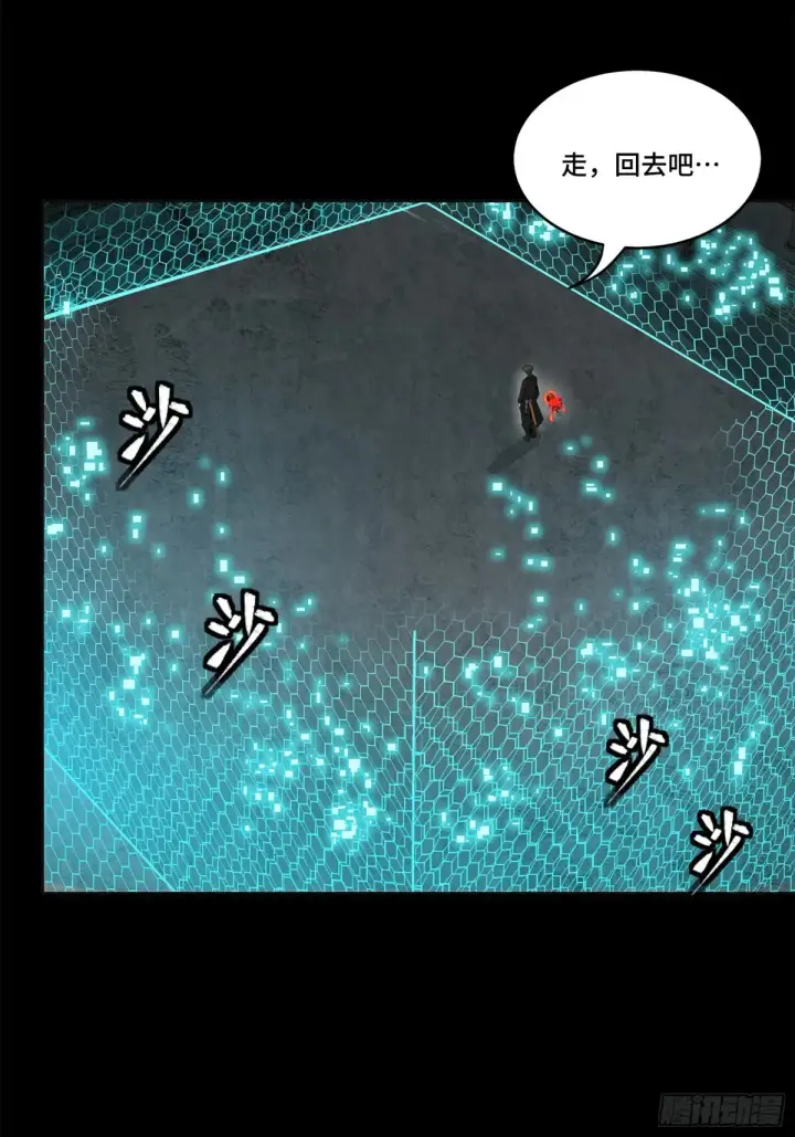 《星甲魂将传》191 星辰色曹仁图86