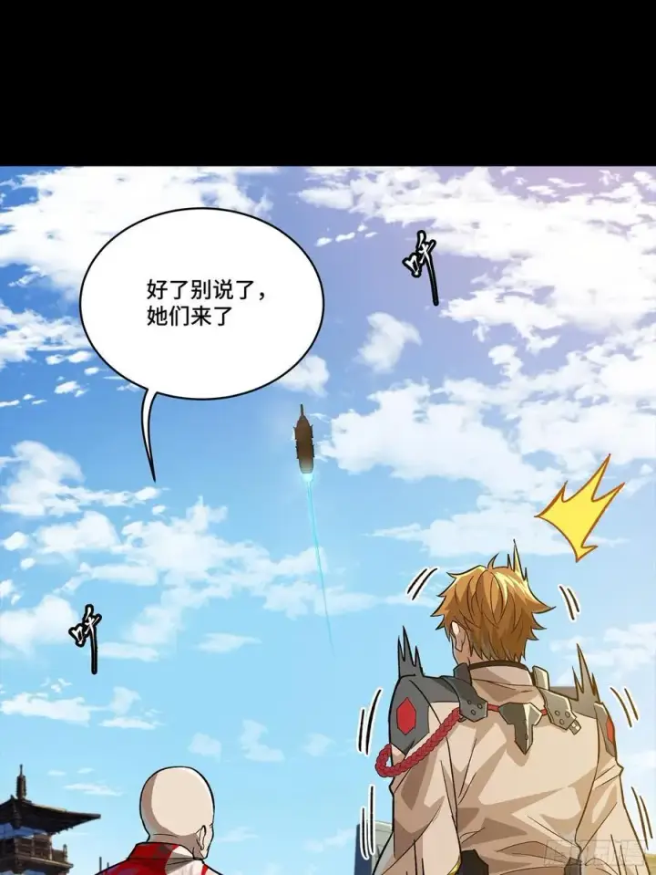《星甲魂将传》192 月酱，别来无恙图10