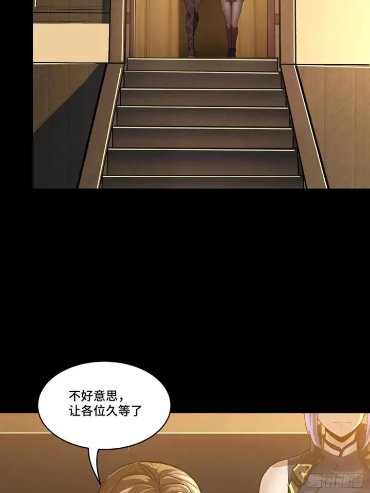 《星甲魂将传》192 月酱，别来无恙图15