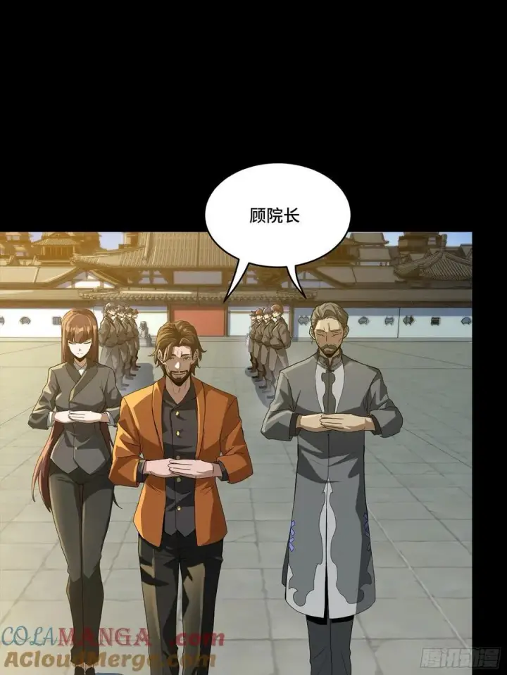 《星甲魂将传》192 月酱，别来无恙图17