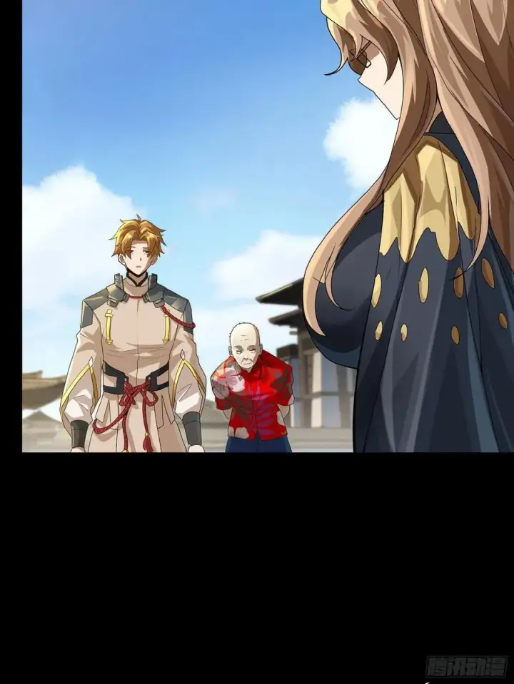《星甲魂将传》192 月酱，别来无恙图19