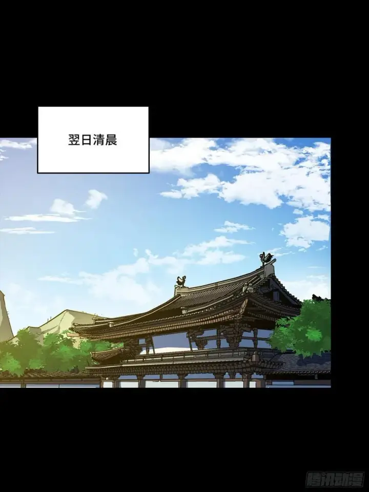 《星甲魂将传》192 月酱，别来无恙图2