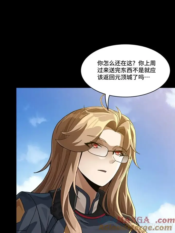 《星甲魂将传》192 月酱，别来无恙图21