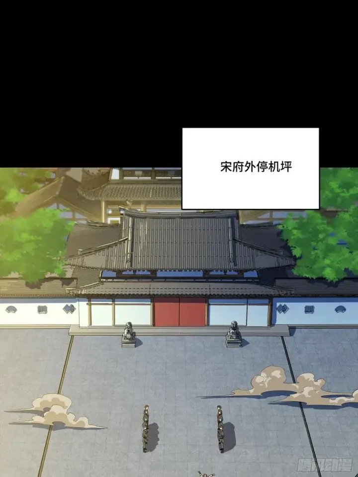 《星甲魂将传》192 月酱，别来无恙图3