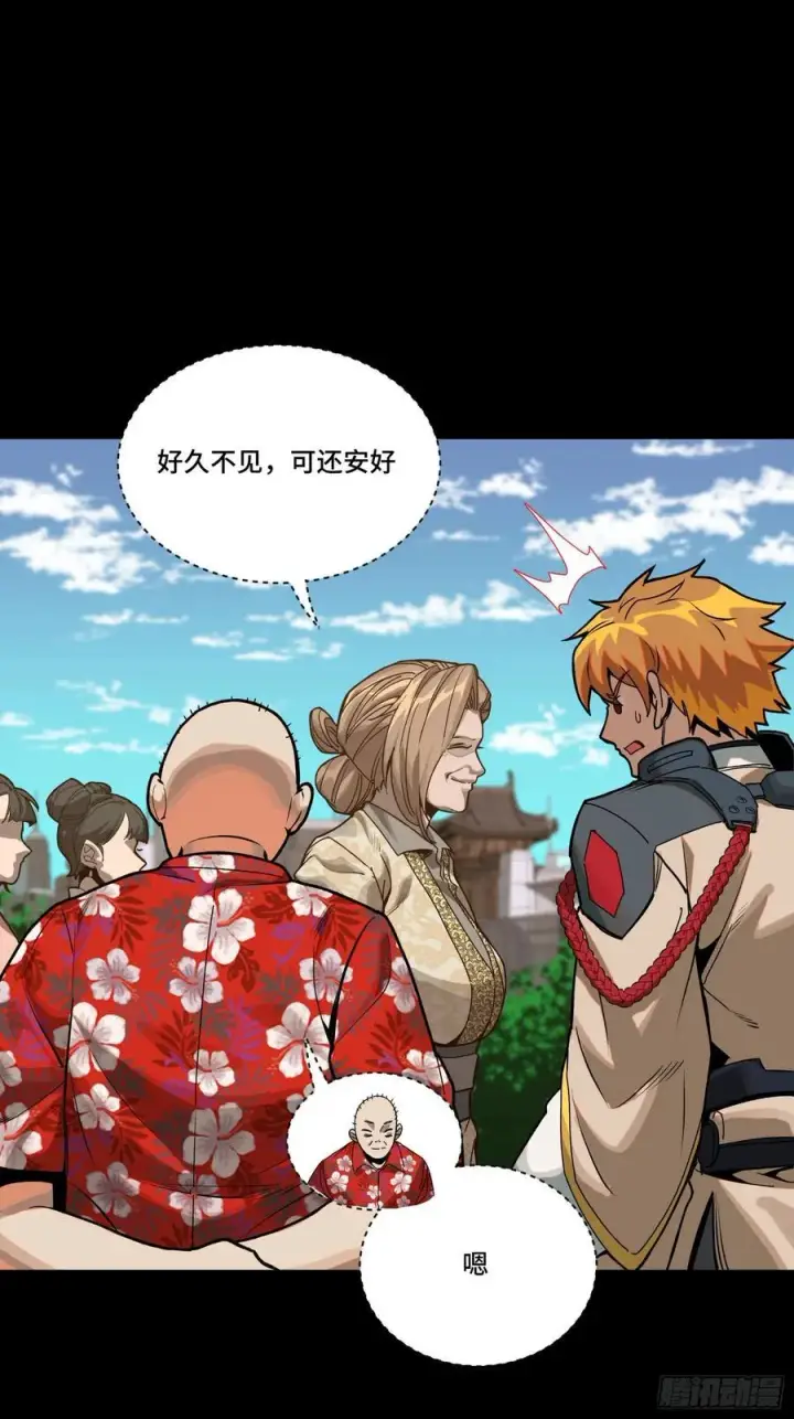 《星甲魂将传》192 月酱，别来无恙图32
