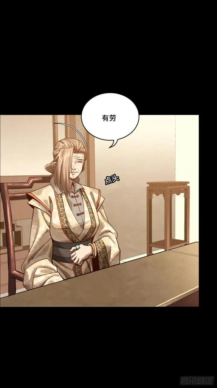 《星甲魂将传》192 月酱，别来无恙图44