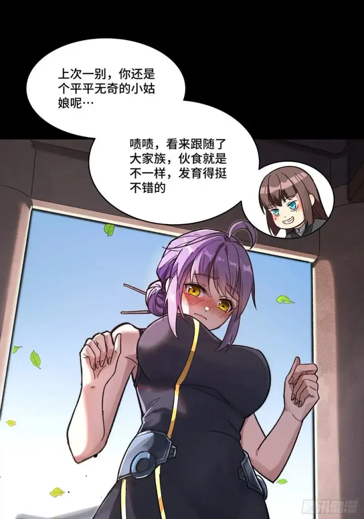 《星甲魂将传》192 月酱，别来无恙图52