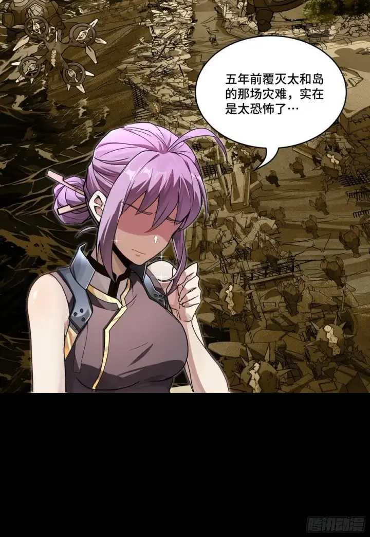 《星甲魂将传》192 月酱，别来无恙图60