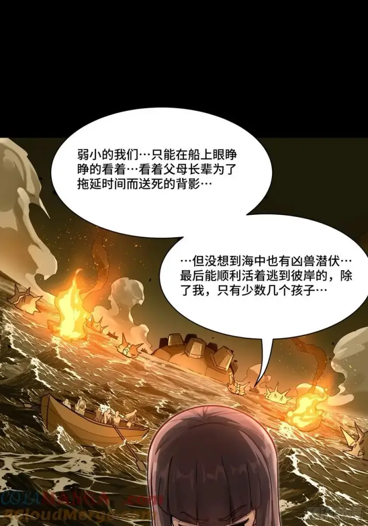 《星甲魂将传》192 月酱，别来无恙图61