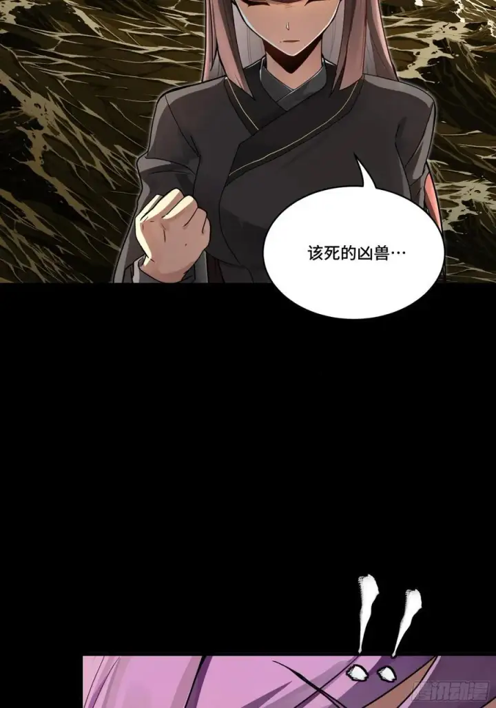 《星甲魂将传》192 月酱，别来无恙图62