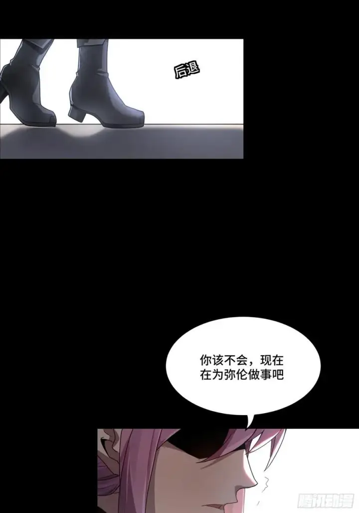 《星甲魂将传》192 月酱，别来无恙图64