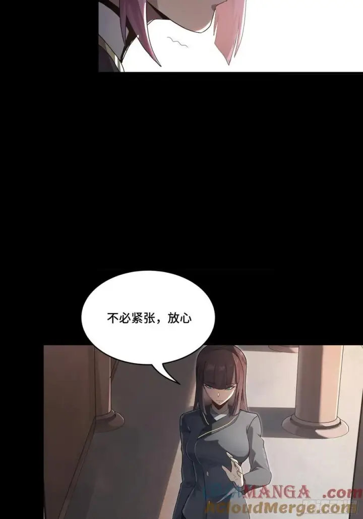 《星甲魂将传》192 月酱，别来无恙图65
