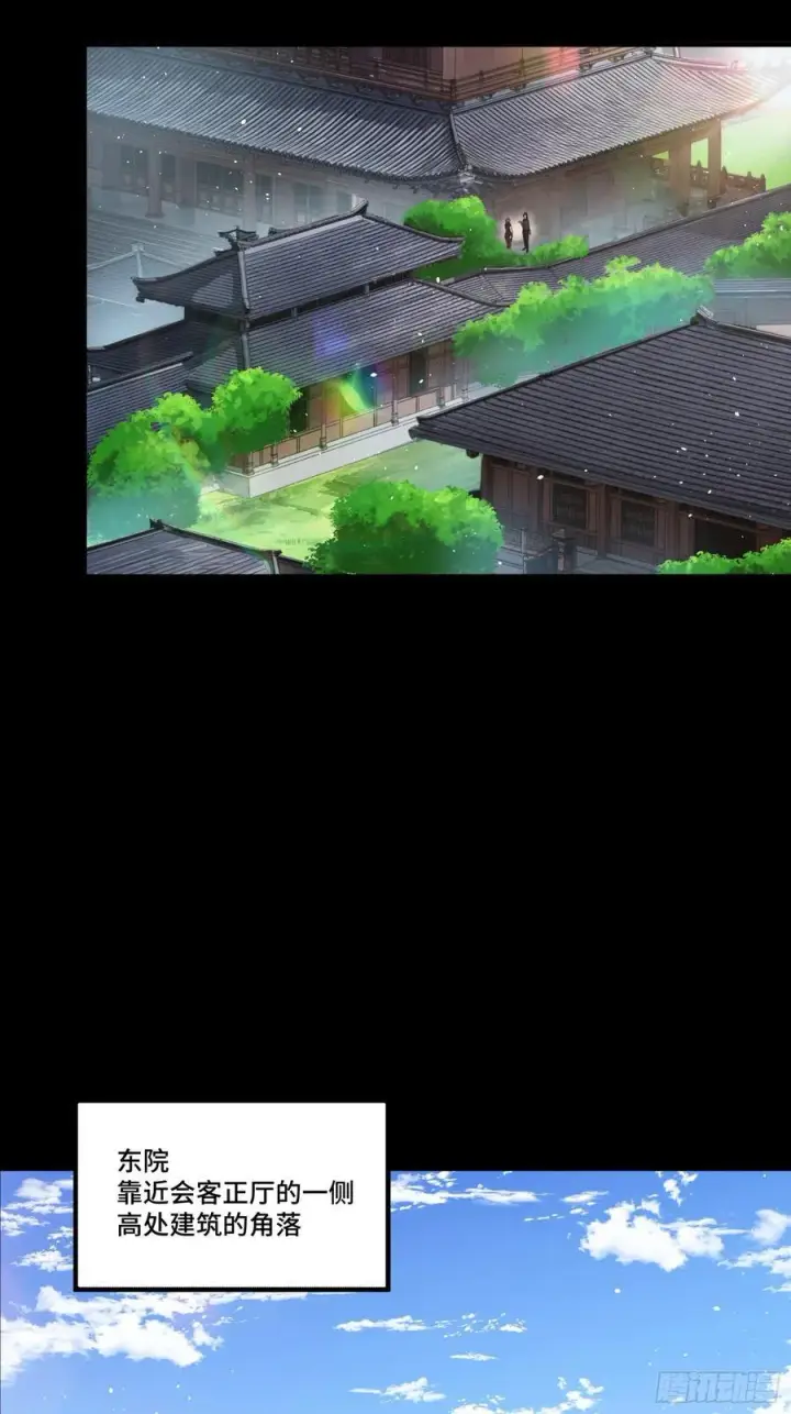 《星甲魂将传》192 月酱，别来无恙图71