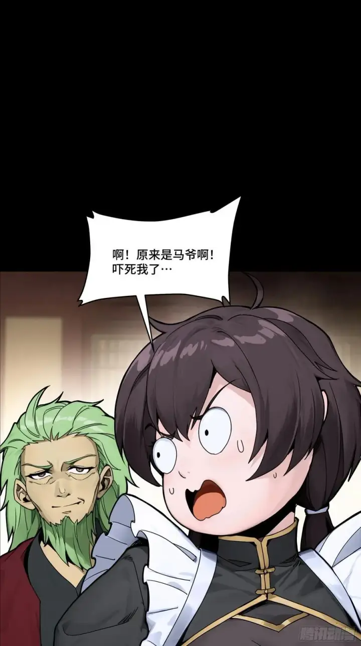 《星甲魂将传》192 月酱，别来无恙图76