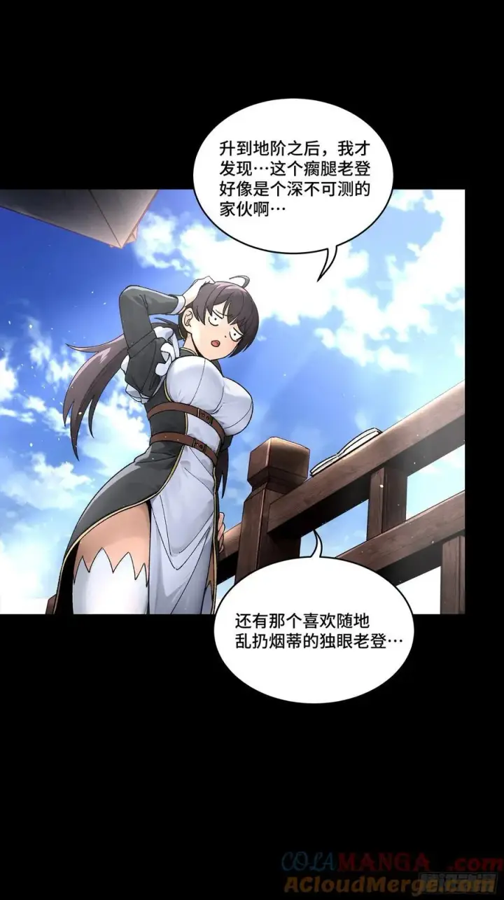《星甲魂将传》192 月酱，别来无恙图85