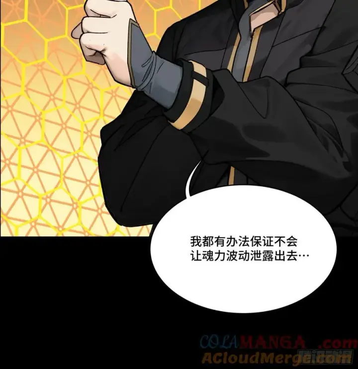 《星甲魂将传》192 月酱，别来无恙图97