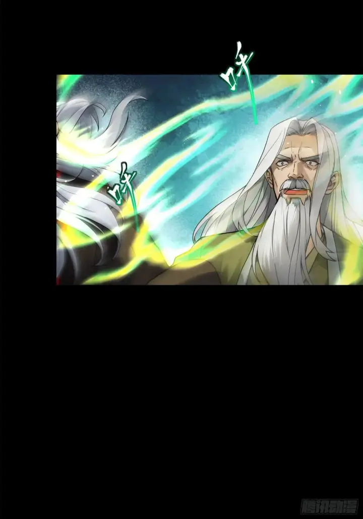 《星甲魂将传》193 快吃药吧图30