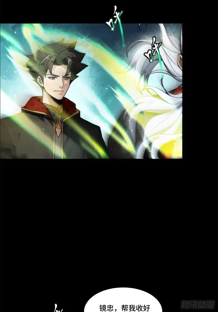 《星甲魂将传》193 快吃药吧图31