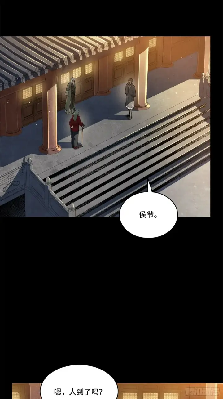 《星甲魂将传》193 快吃药吧图57