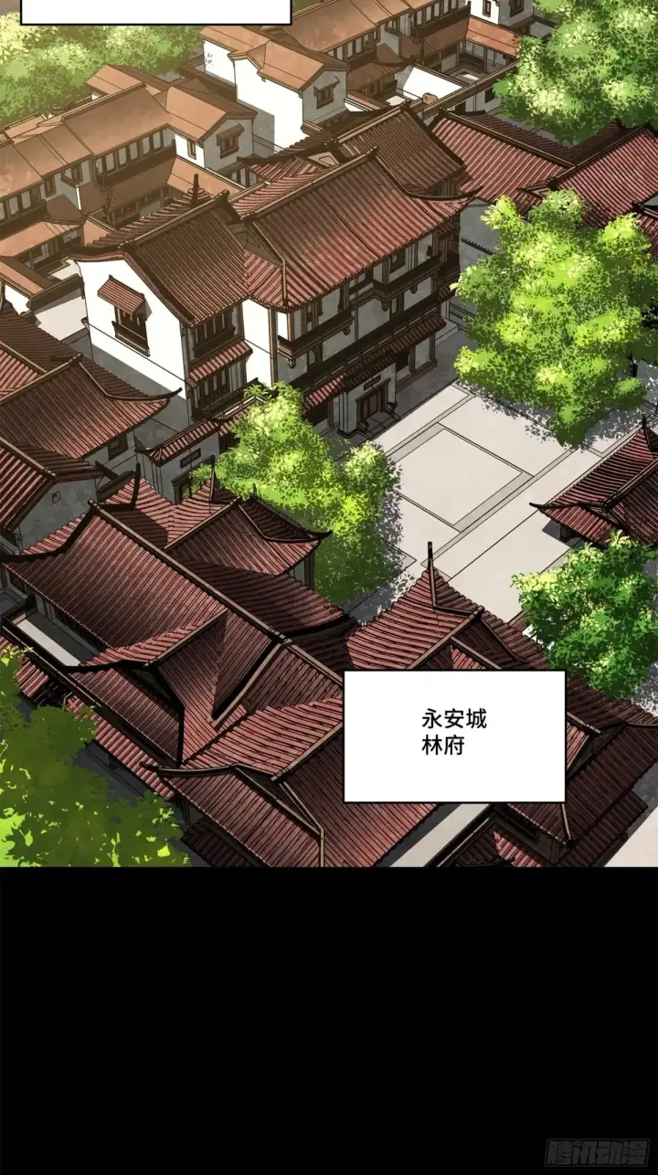 《星甲魂将传》193 快吃药吧图84