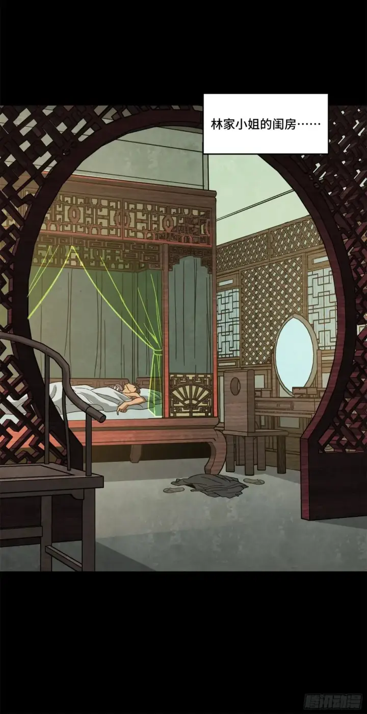 《星甲魂将传》193 快吃药吧图85