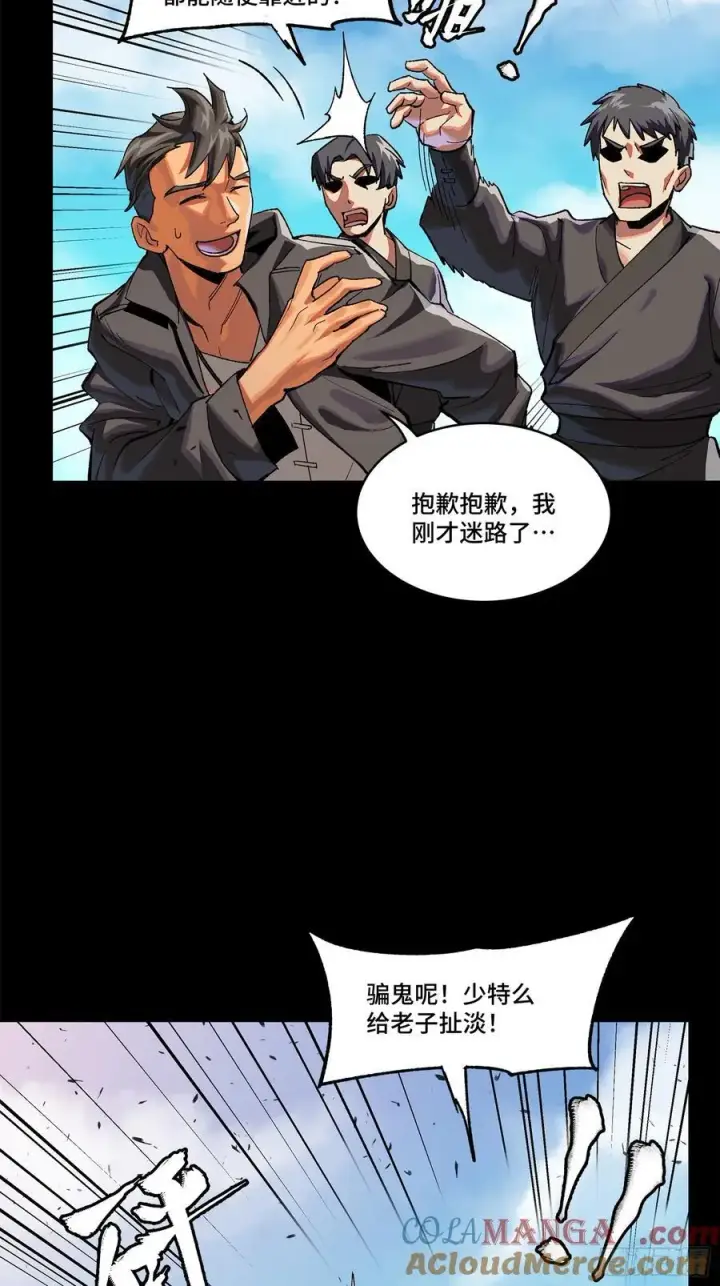 《星甲魂将传》194 荀夏图10