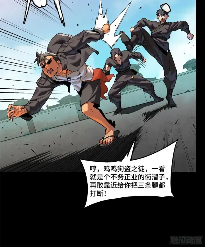 《星甲魂将传》194 荀夏图11