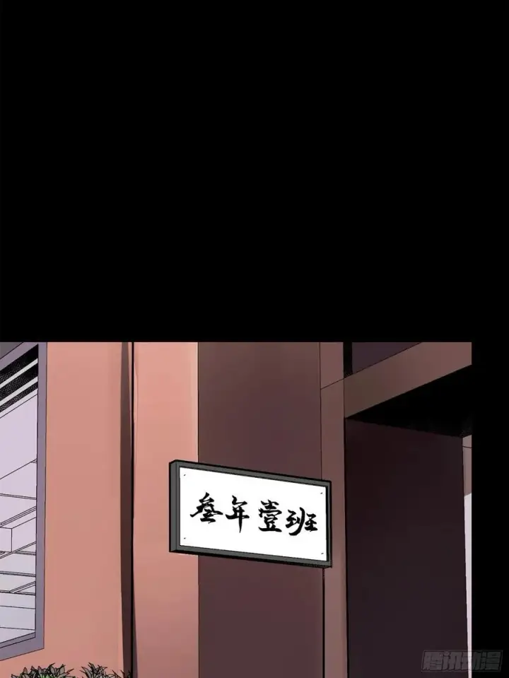 《星甲魂将传》194 荀夏图30