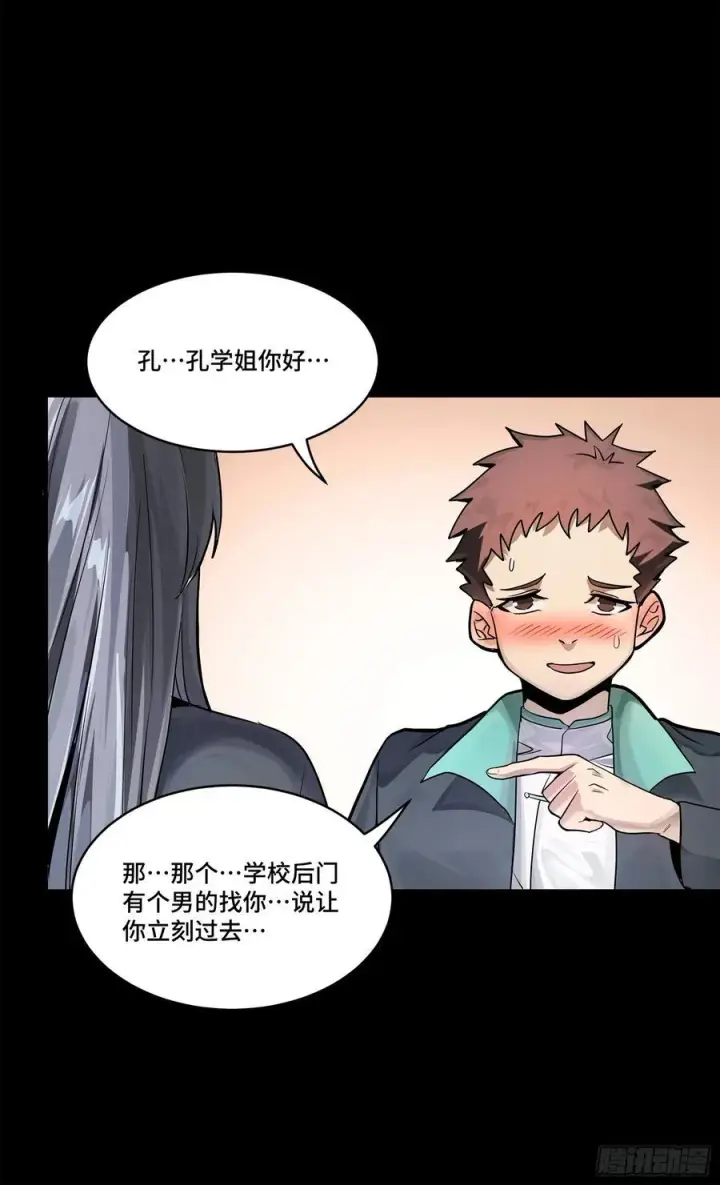《星甲魂将传》194 荀夏图39