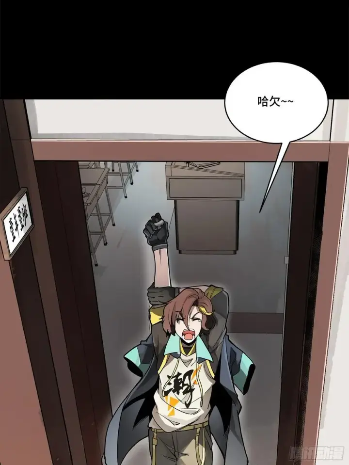 《星甲魂将传》194 荀夏图47
