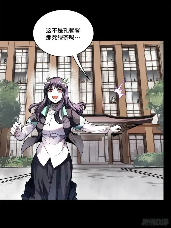 《星甲魂将传》194 荀夏图51