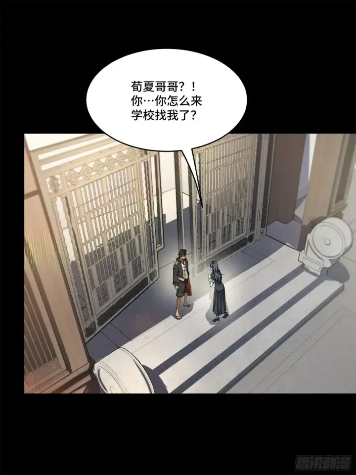 《星甲魂将传》195 杜老图3