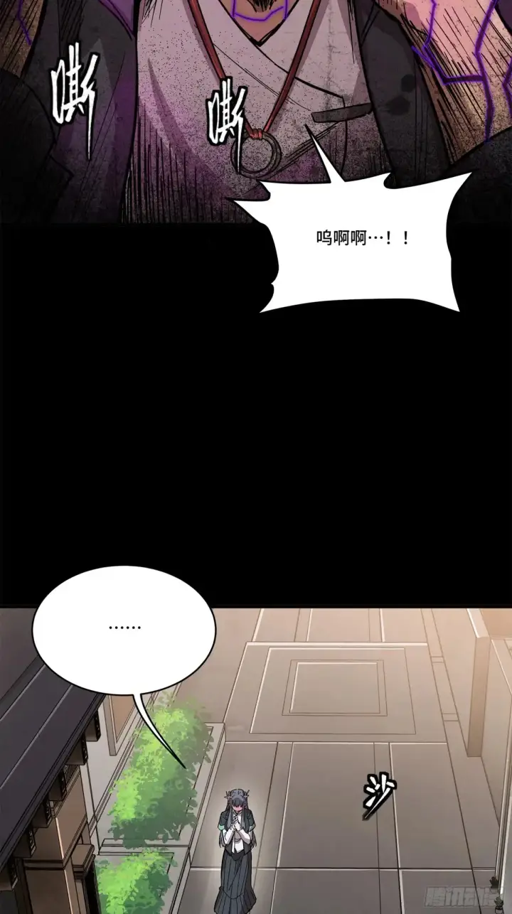 《星甲魂将传》195 杜老图30