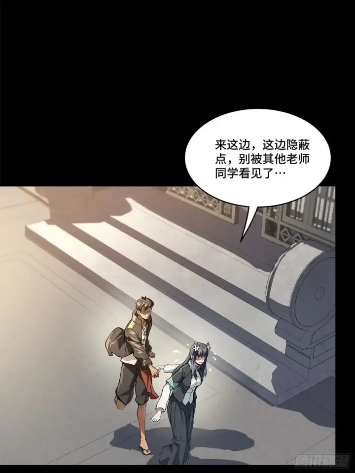 《星甲魂将传》195 杜老图4