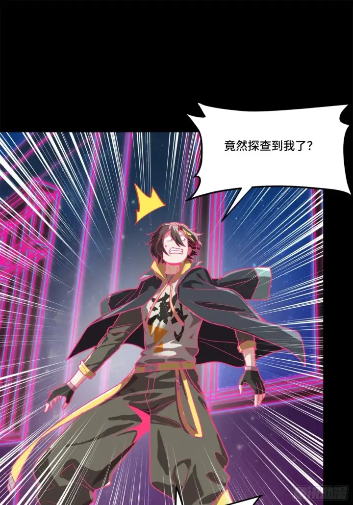 《星甲魂将传》195 杜老图45