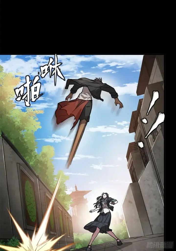 《星甲魂将传》195 杜老图48