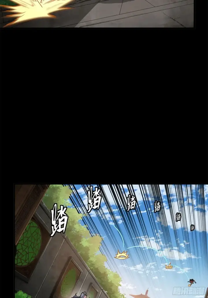 《星甲魂将传》195 杜老图49