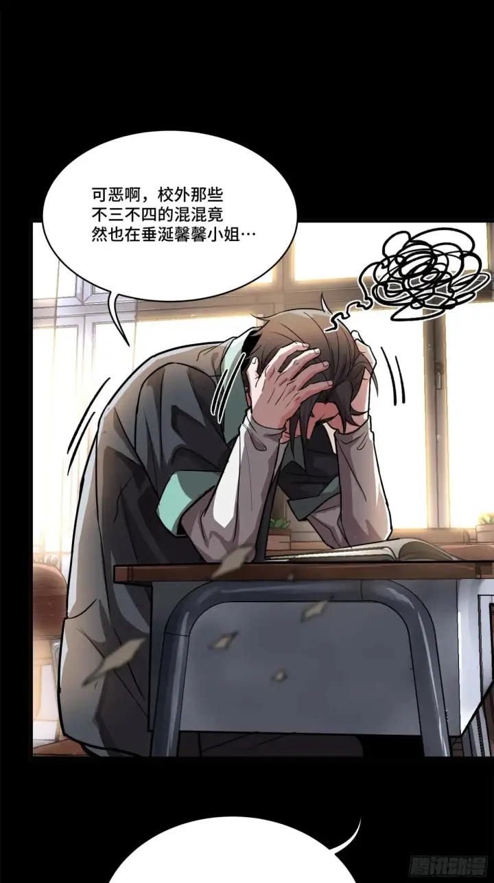 《星甲魂将传》195 杜老图55