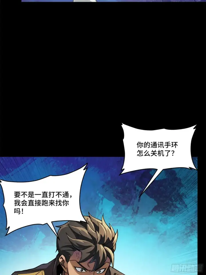 《星甲魂将传》195 杜老图6
