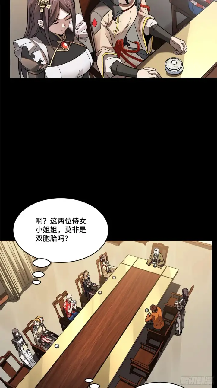 《星甲魂将传》196 关门打狗图19