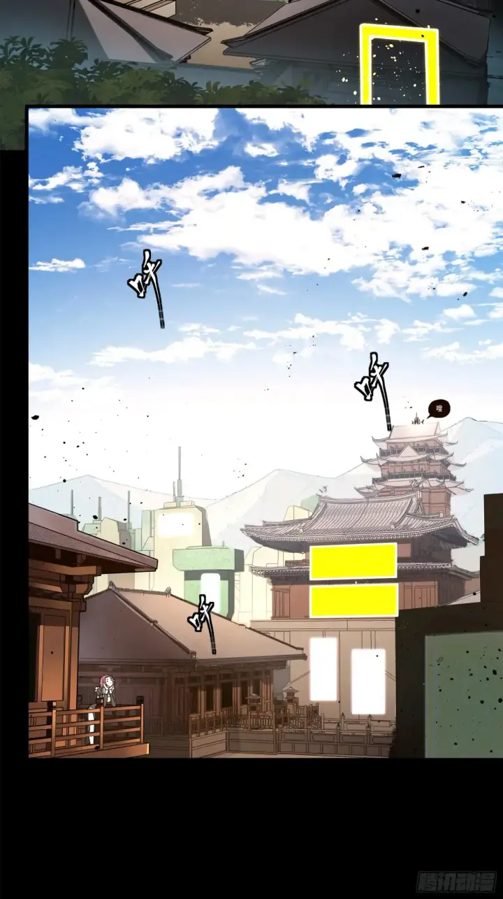 《星甲魂将传》196 关门打狗图25