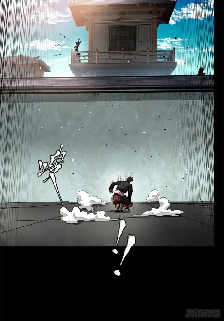 《星甲魂将传》196 关门打狗图33
