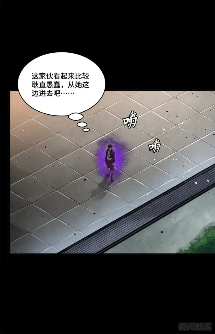 《星甲魂将传》196 关门打狗图34