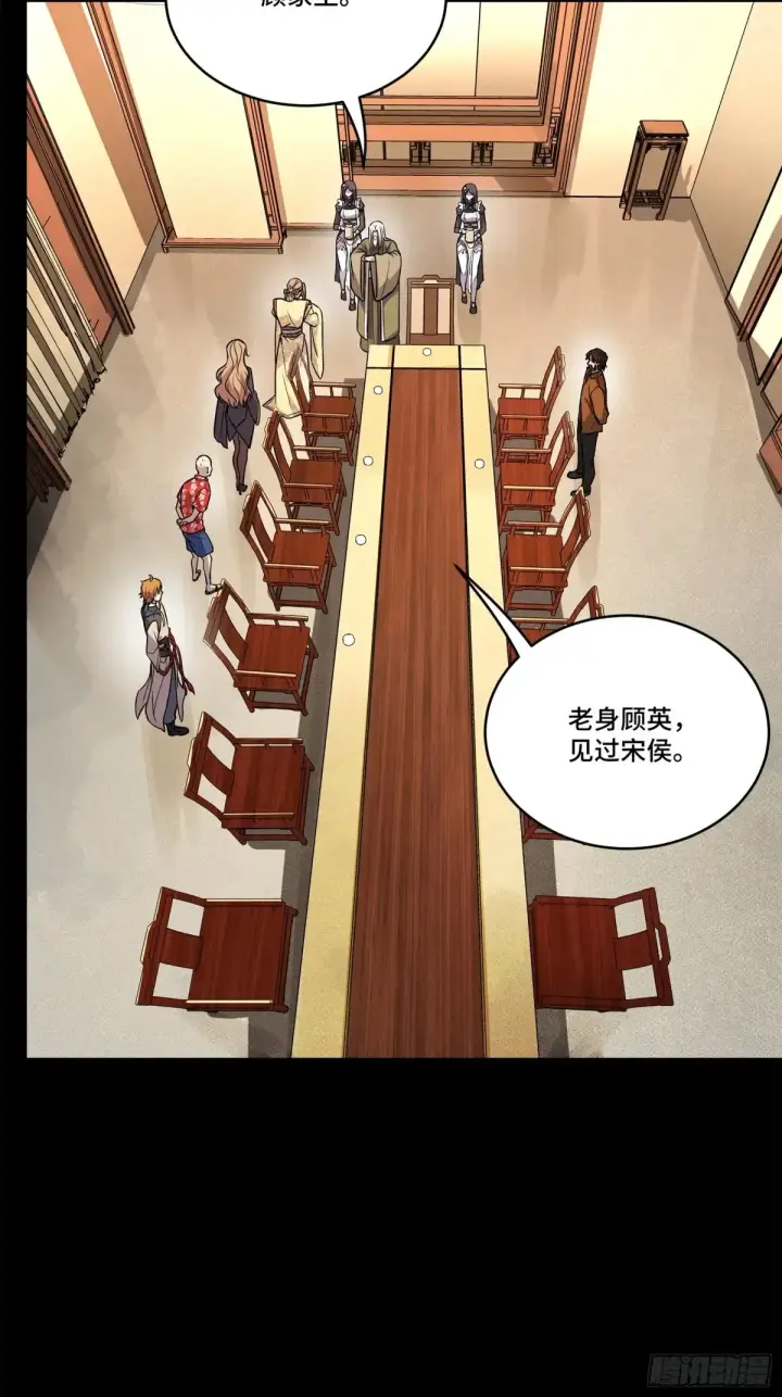 《星甲魂将传》196 关门打狗图4