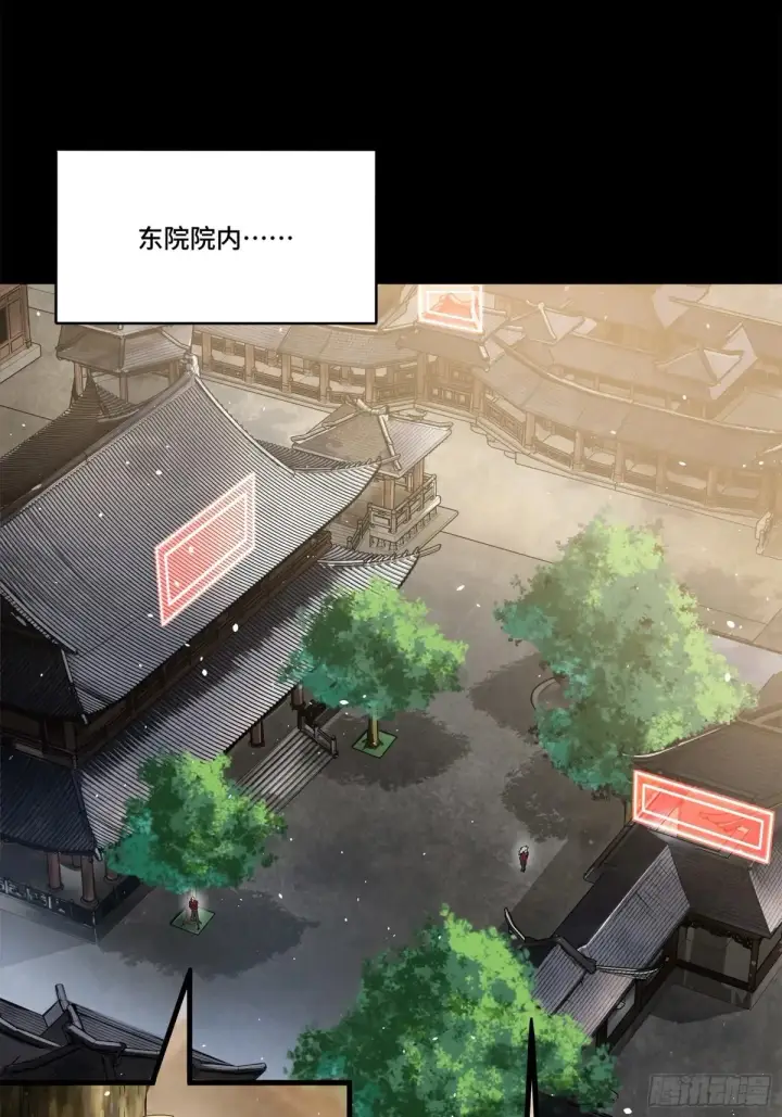 《星甲魂将传》196 关门打狗图44