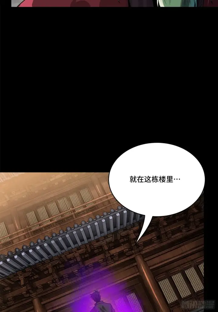《星甲魂将传》196 关门打狗图50