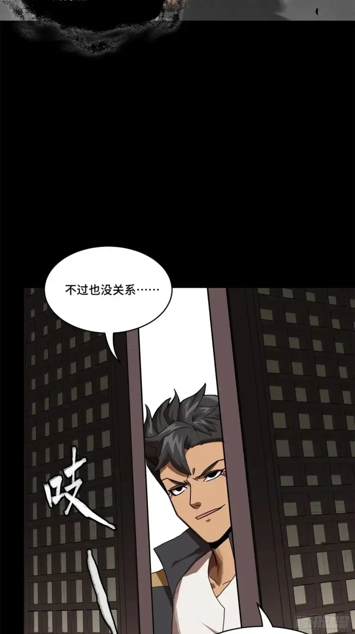 《星甲魂将传》196 关门打狗图57