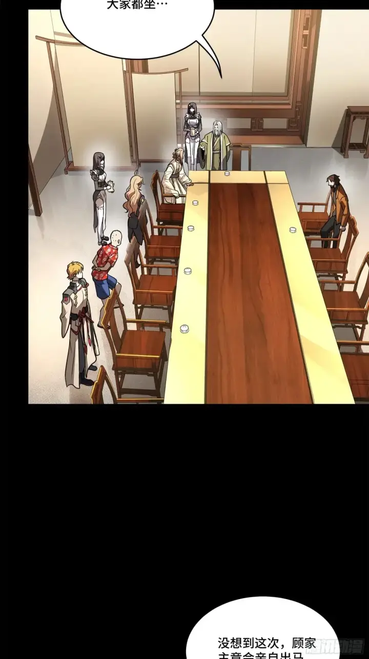 《星甲魂将传》196 关门打狗图6